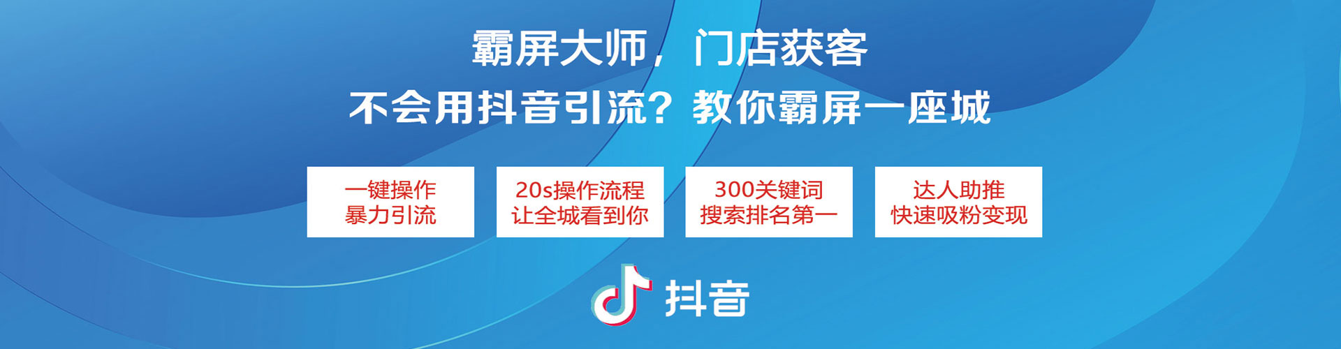 铁西百度竞价运营